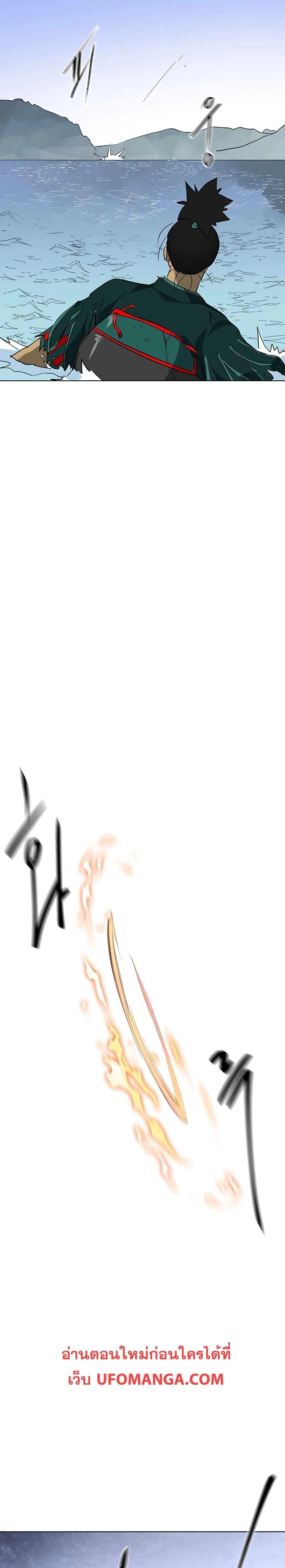 หน้าที่ 46