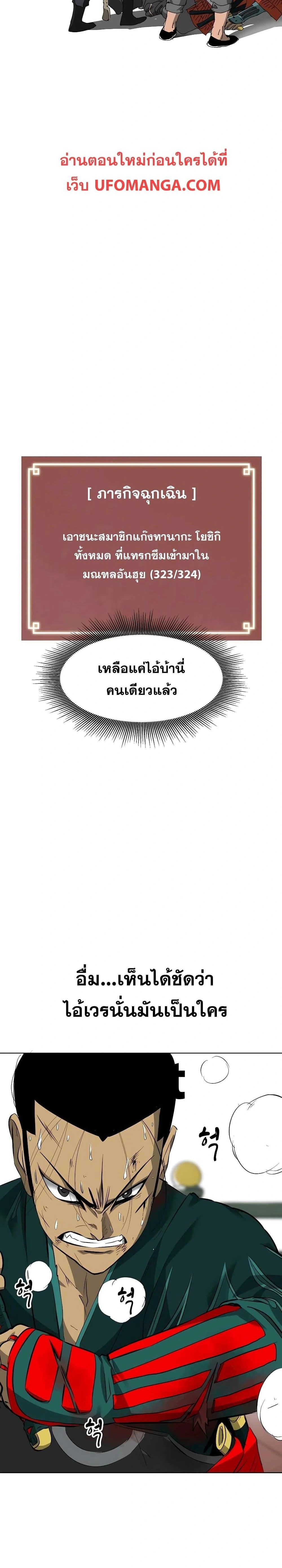 หน้าที่ 23