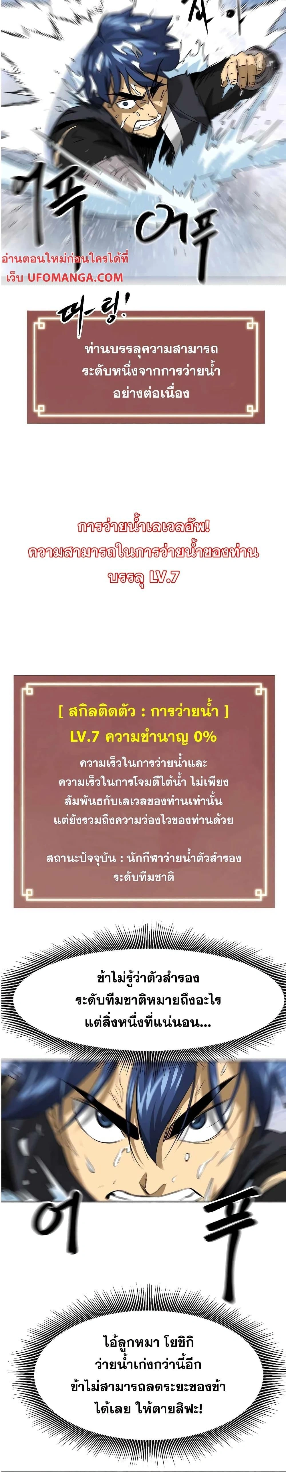 หน้าที่ 43