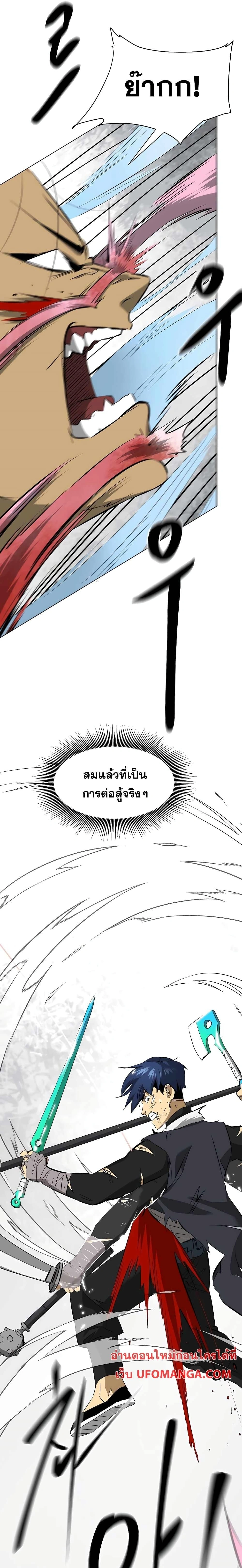 หน้าที่ 32