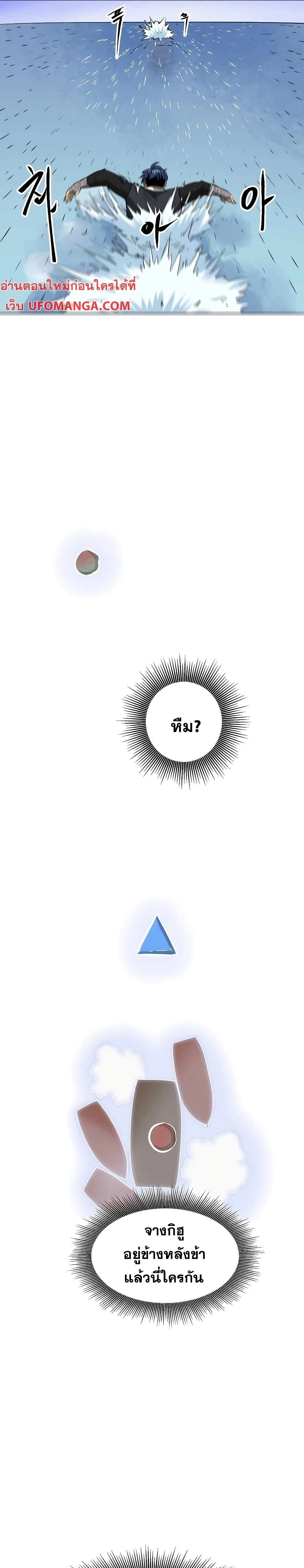 หน้าที่ 44