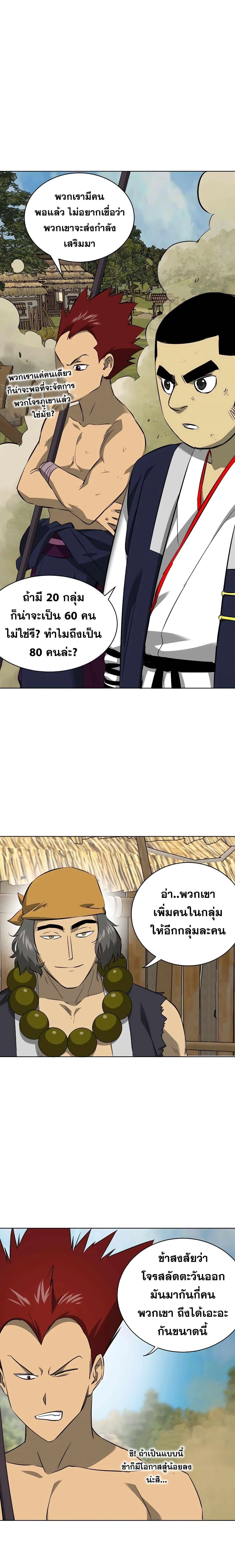 หน้าที่ 33