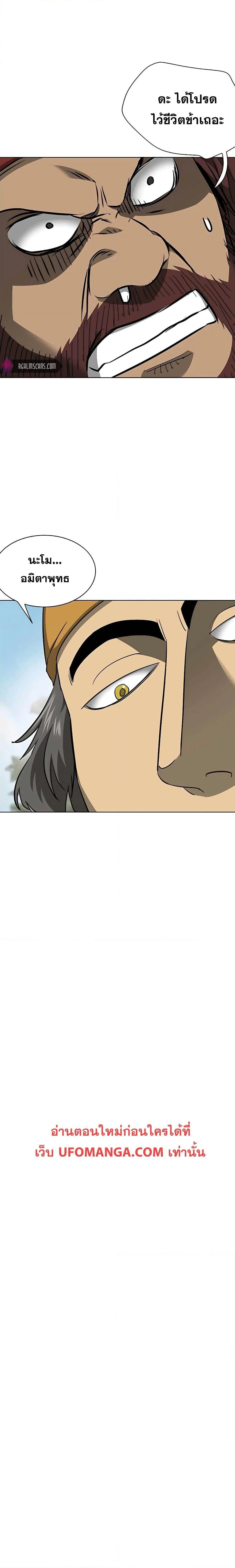 หน้าที่ 30