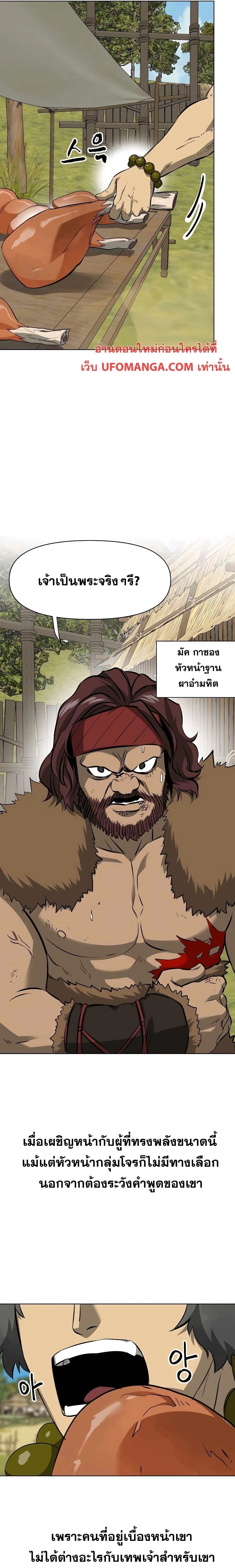 หน้าที่ 18