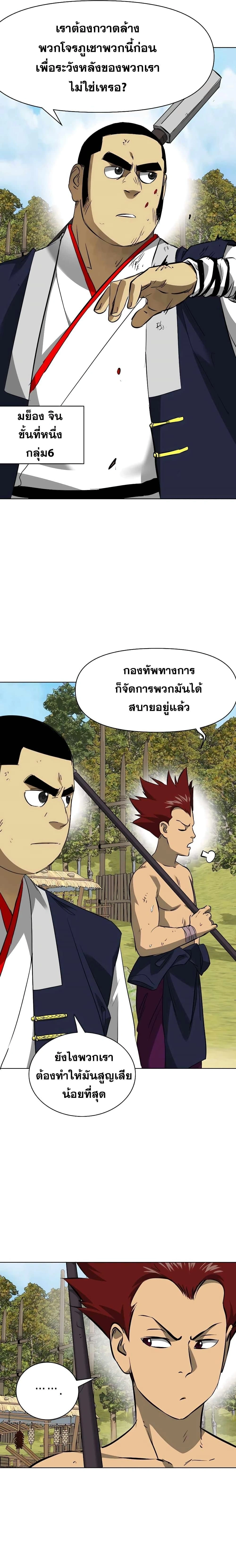 หน้าที่ 15