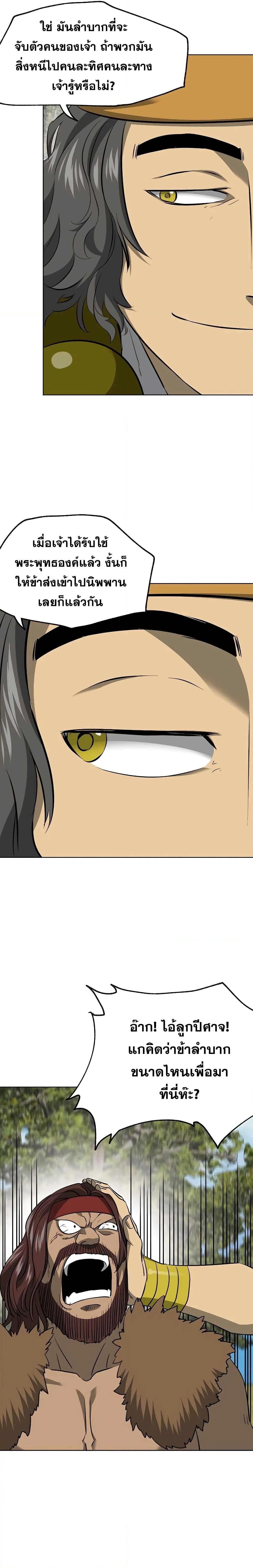 หน้าที่ 40