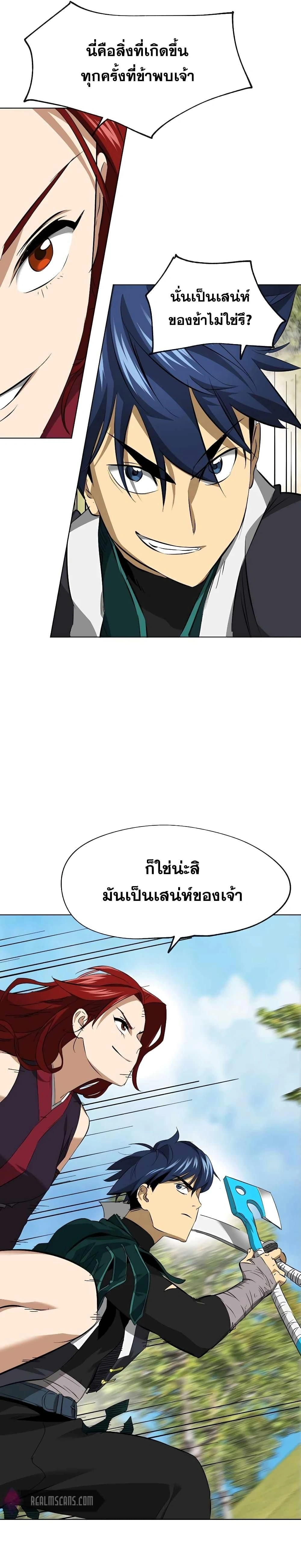 หน้าที่ 27