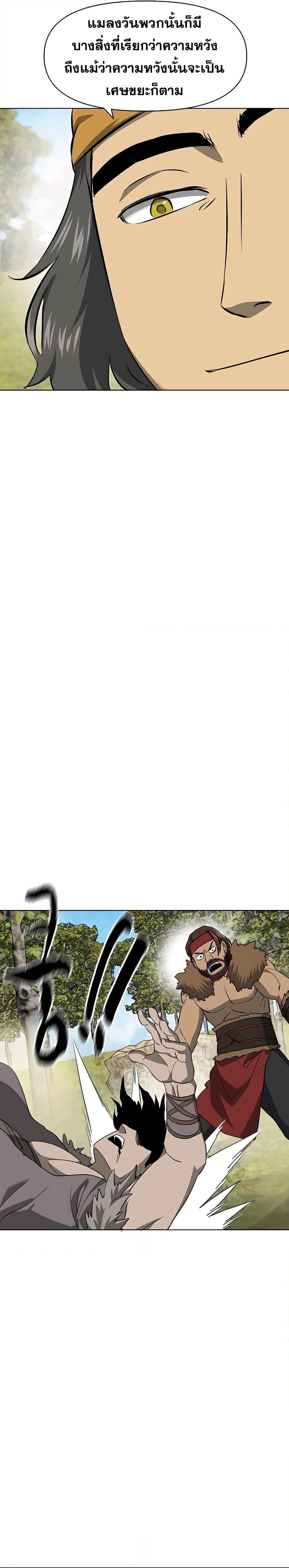 หน้าที่ 36