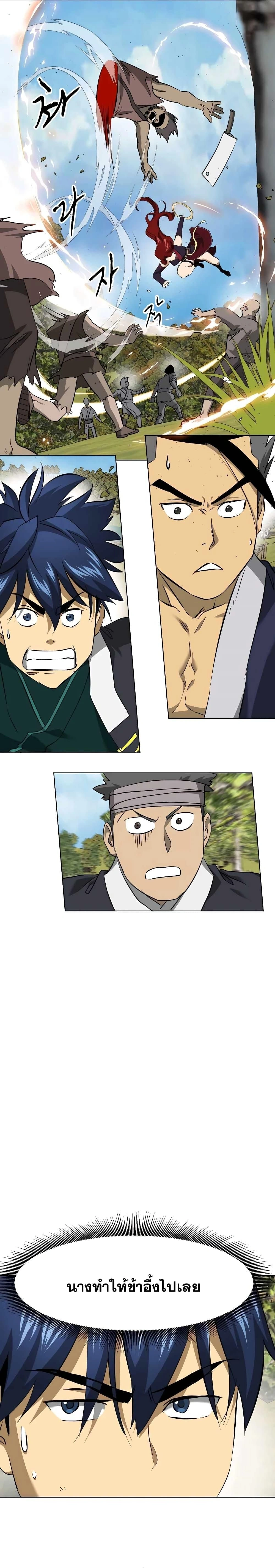 หน้าที่ 29