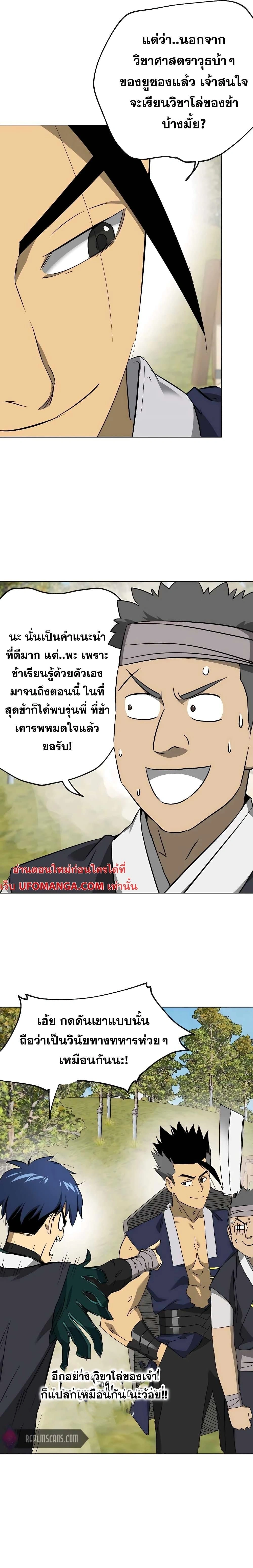 หน้าที่ 15