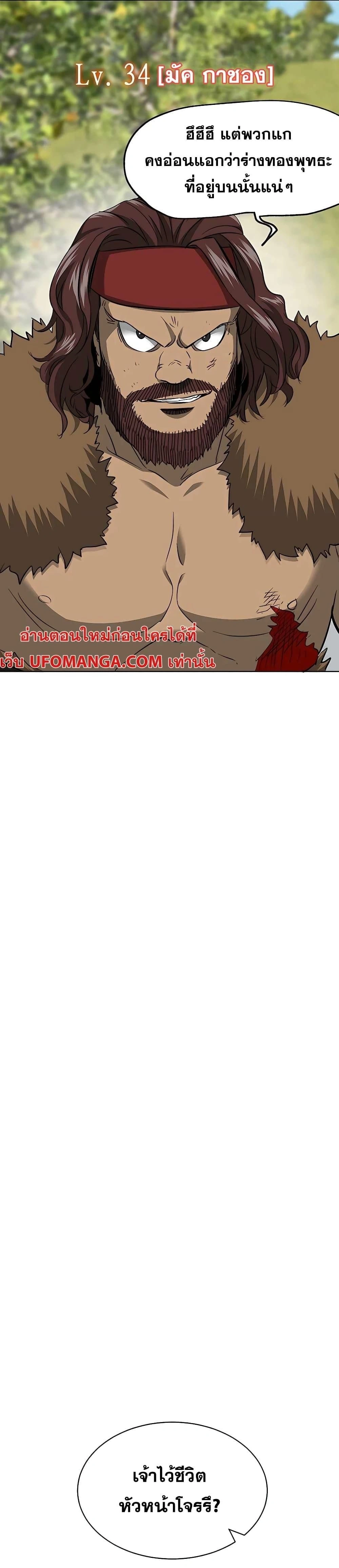 หน้าที่ 32