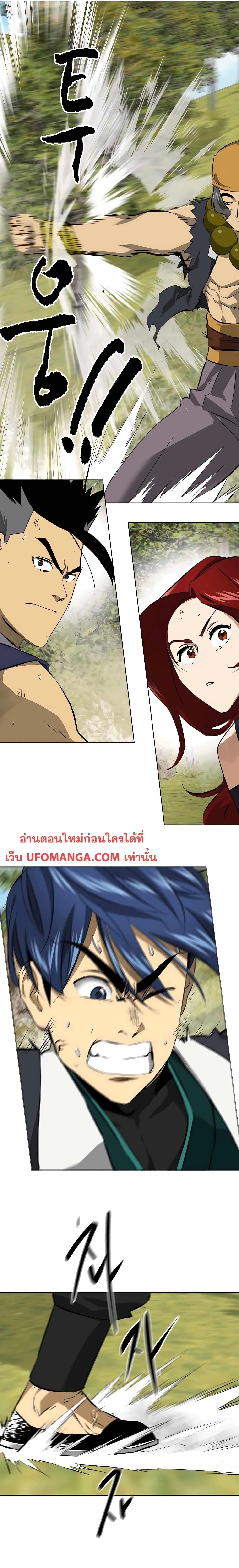 หน้าที่ 15