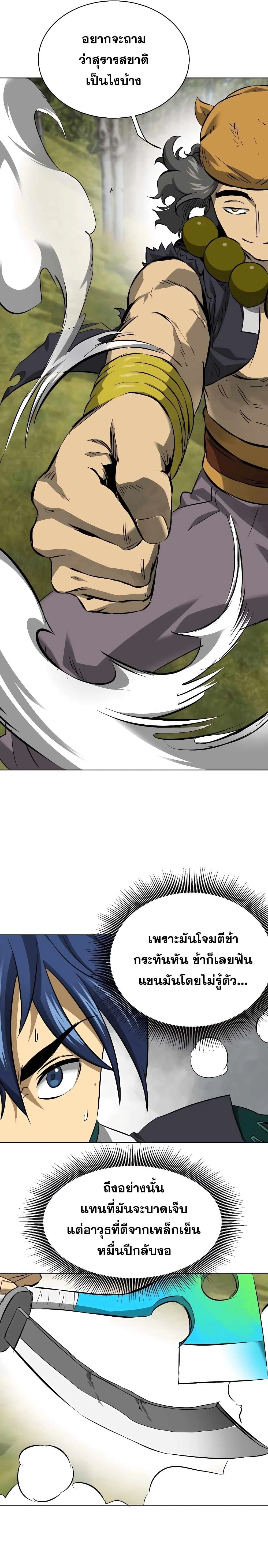 หน้าที่ 18