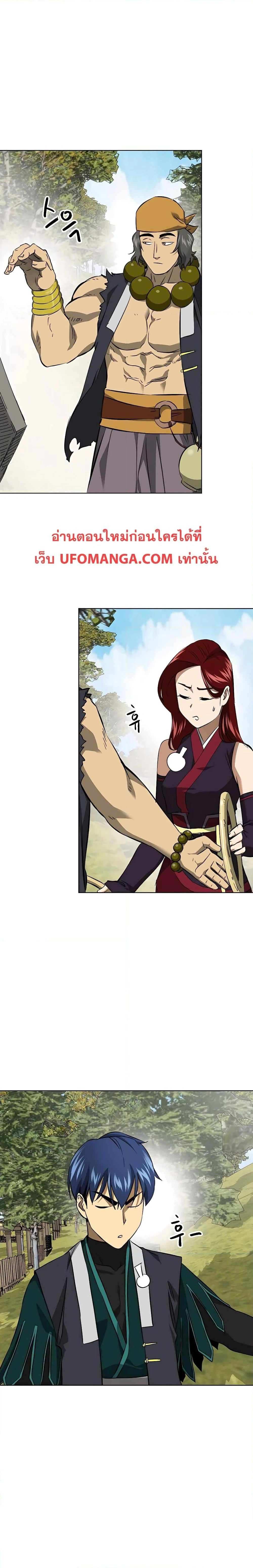 หน้าที่ 35