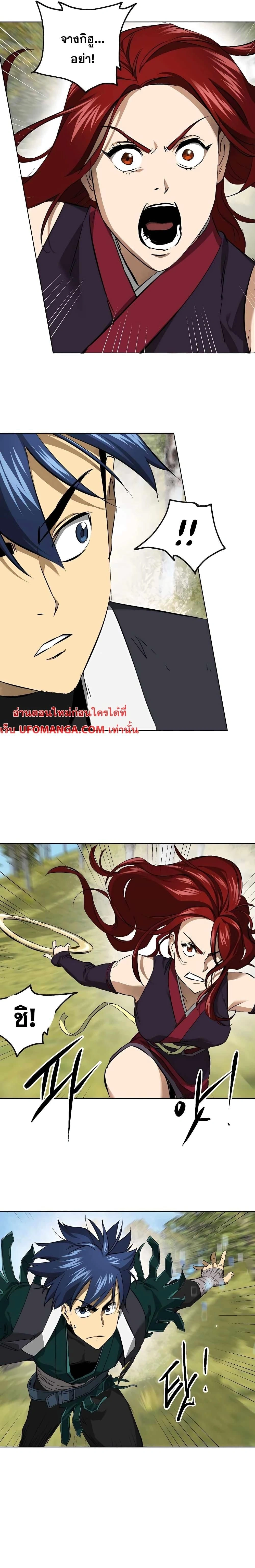 หน้าที่ 30