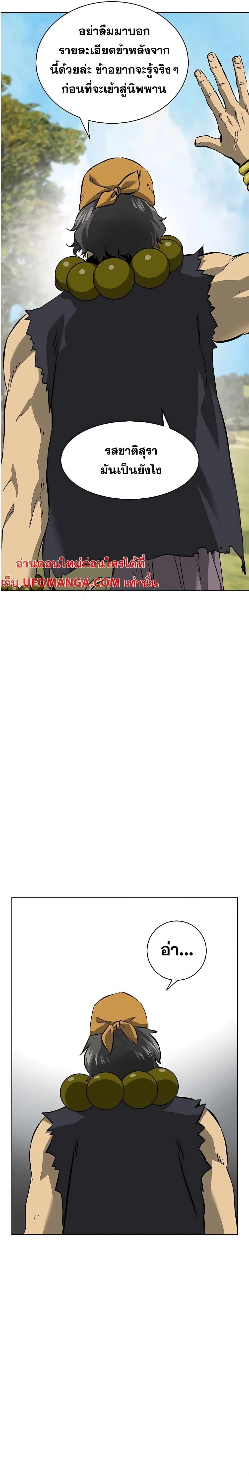 หน้าที่ 39