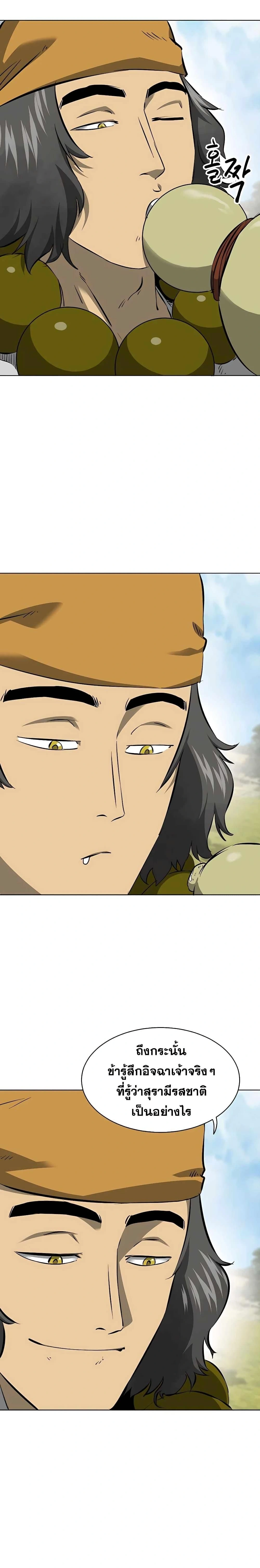 หน้าที่ 38