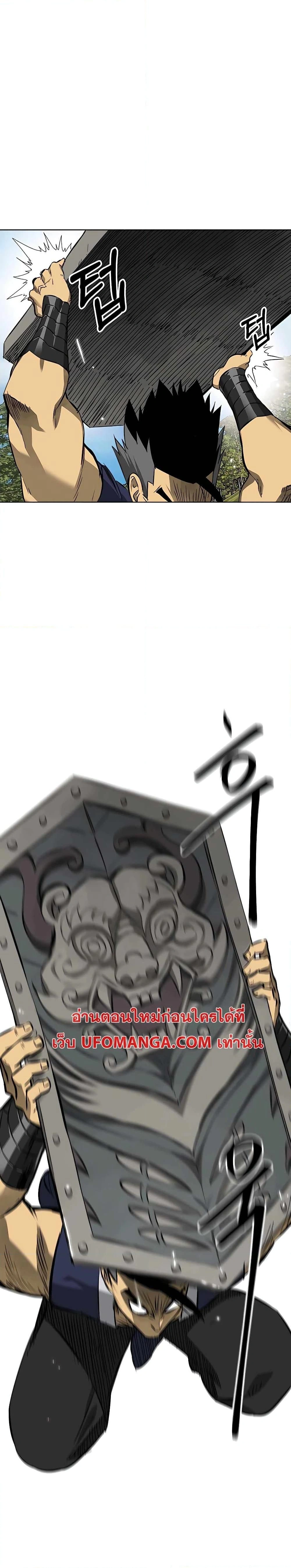 หน้าที่ 26