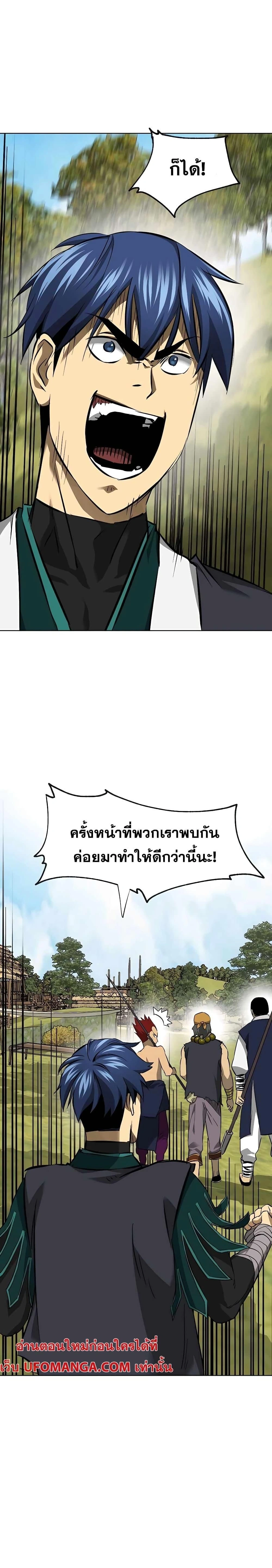 หน้าที่ 45