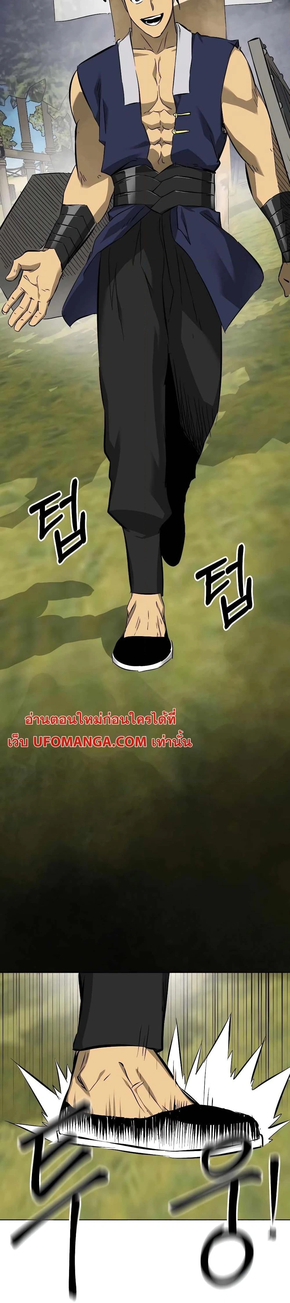 หน้าที่ 22