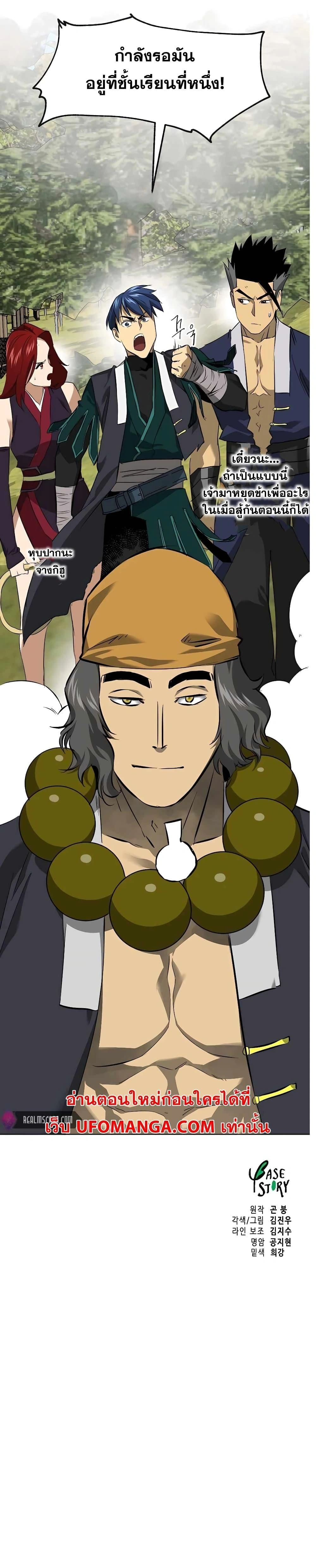 หน้าที่ 47