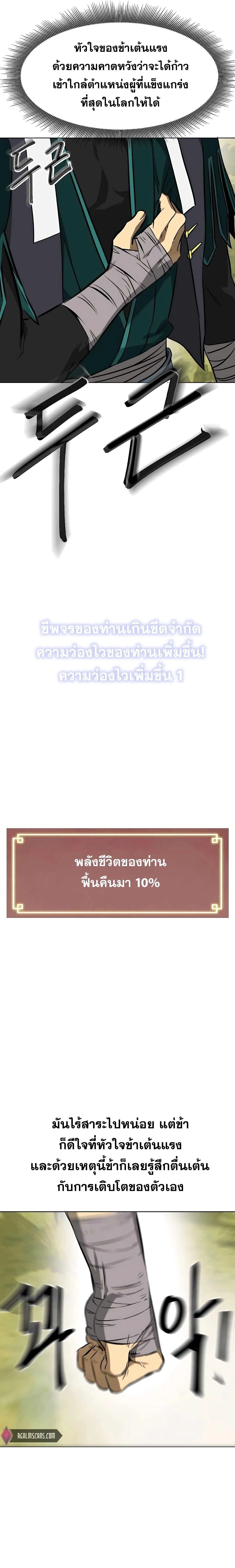 หน้าที่ 44