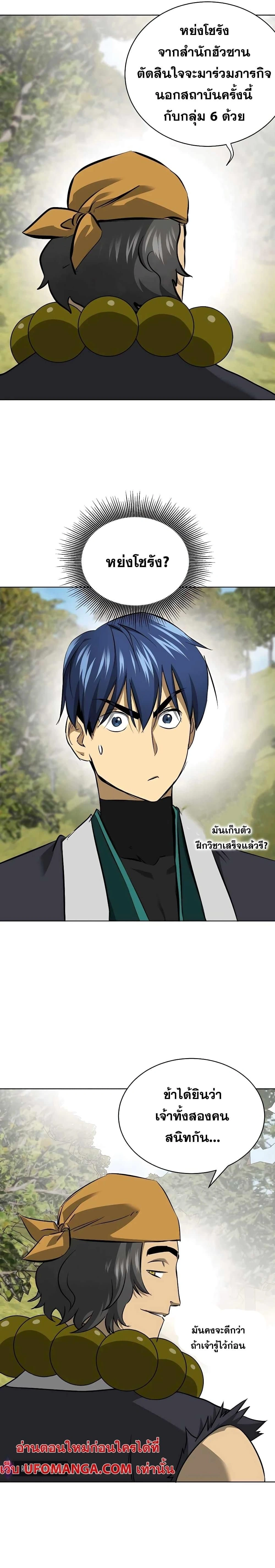 หน้าที่ 40