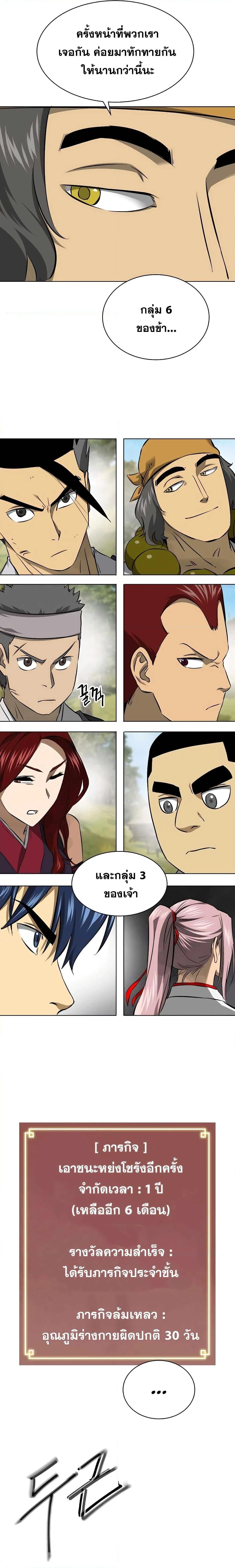 หน้าที่ 41