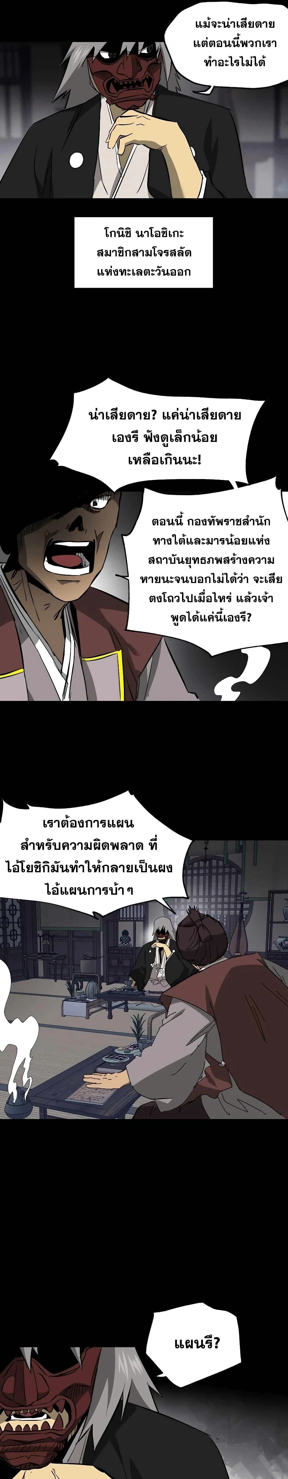 หน้าที่ 45