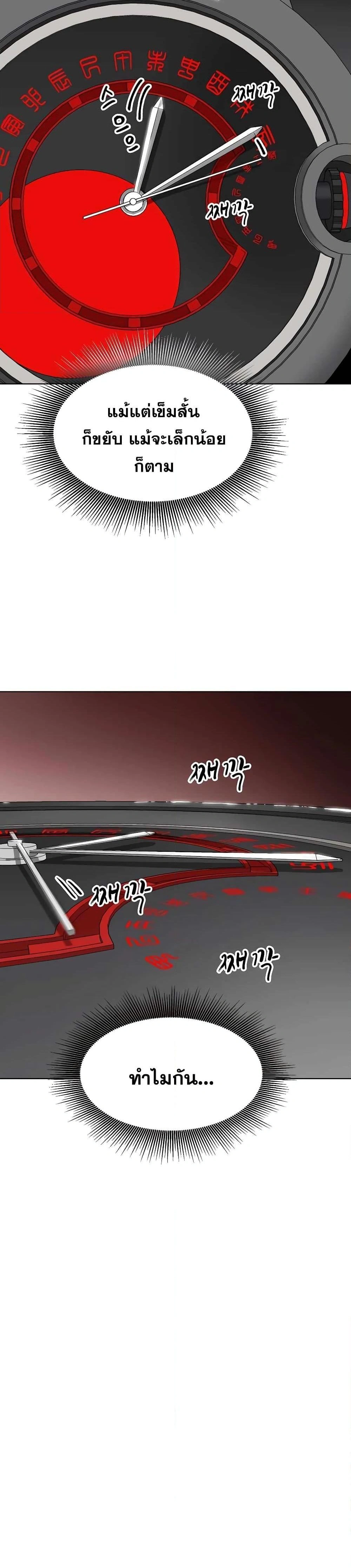 หน้าที่ 26