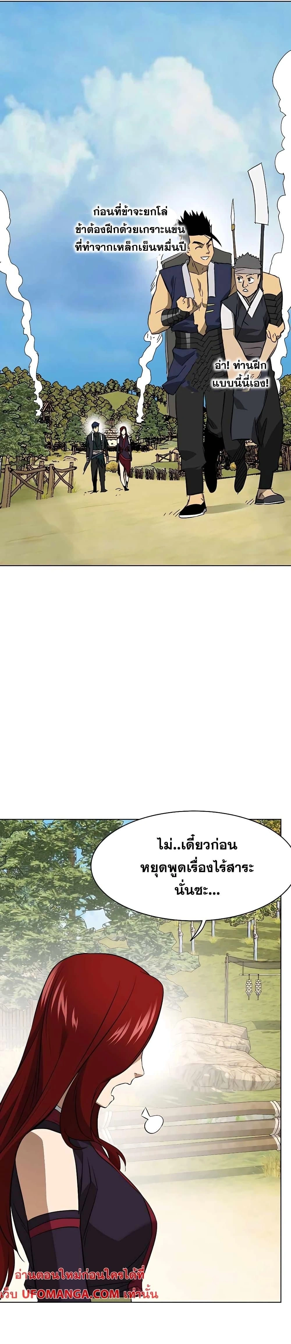 หน้าที่ 34