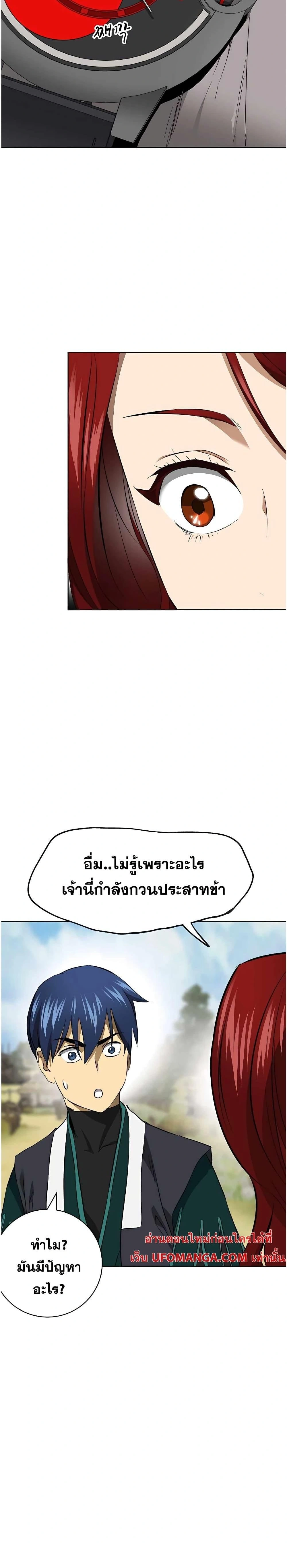 หน้าที่ 24