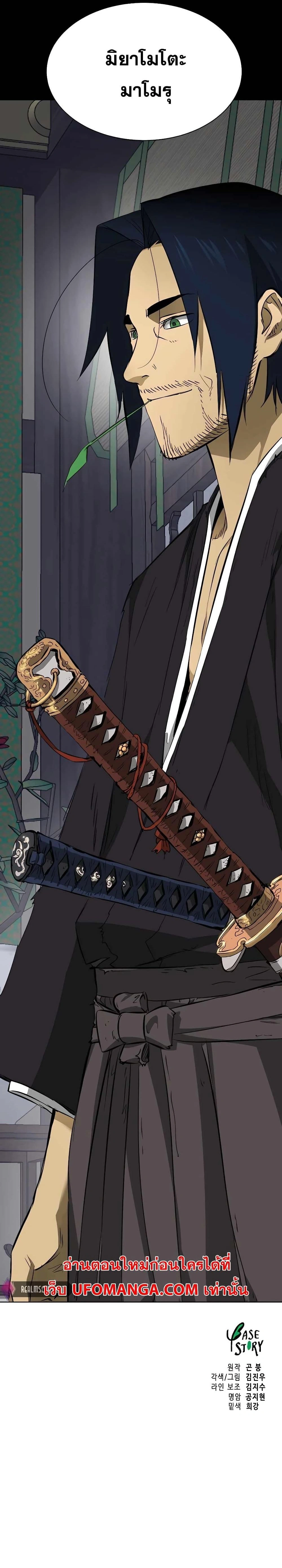 หน้าที่ 48