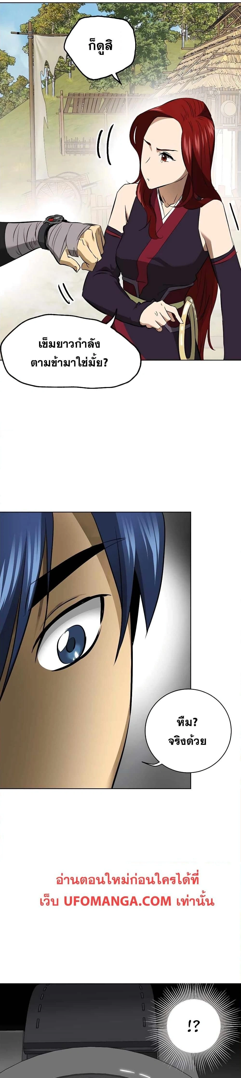 หน้าที่ 25