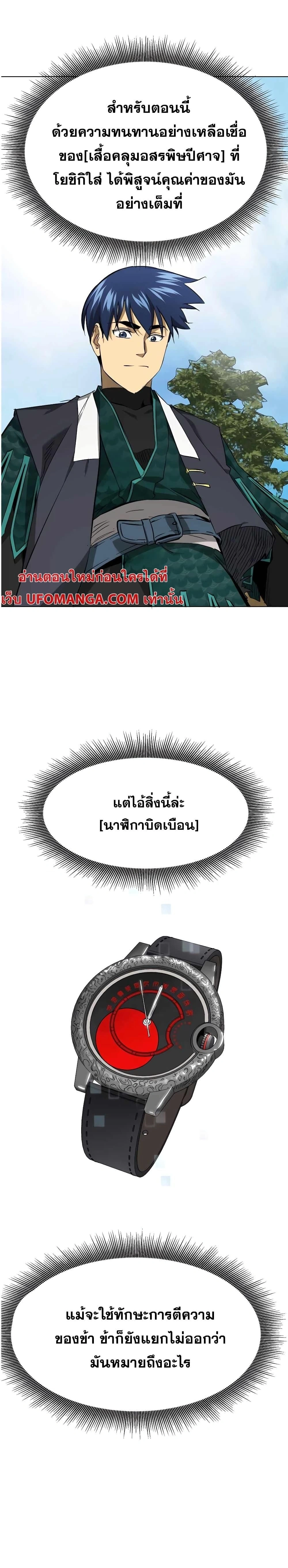 หน้าที่ 21