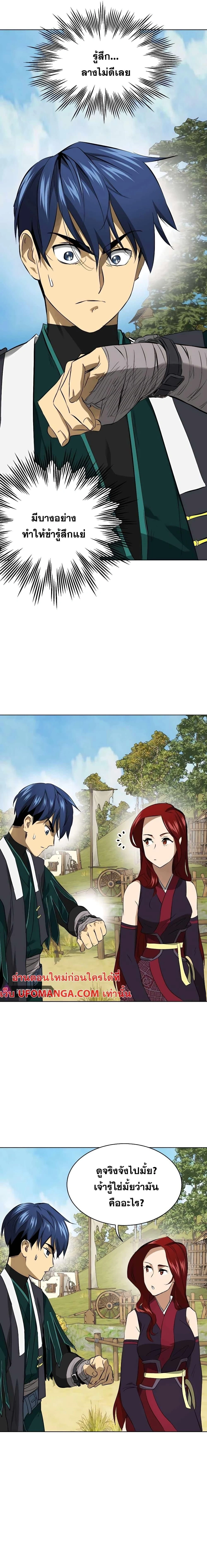 หน้าที่ 27