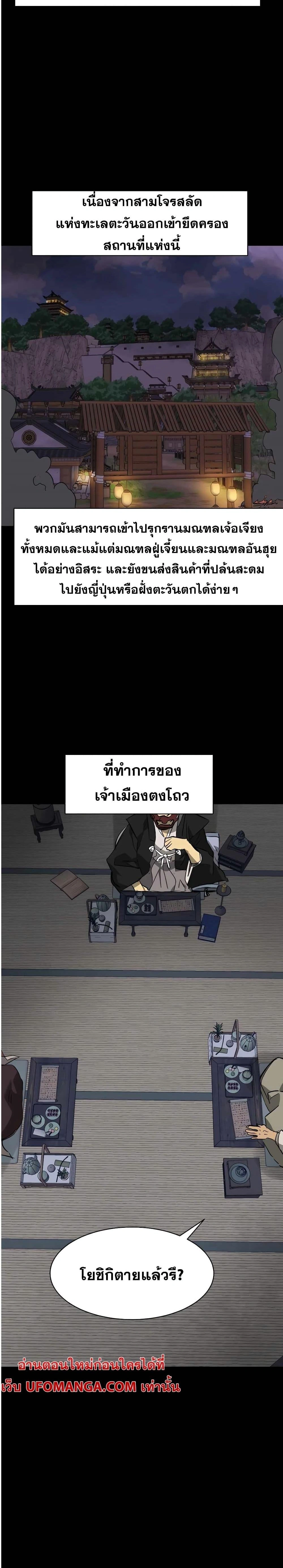 หน้าที่ 42