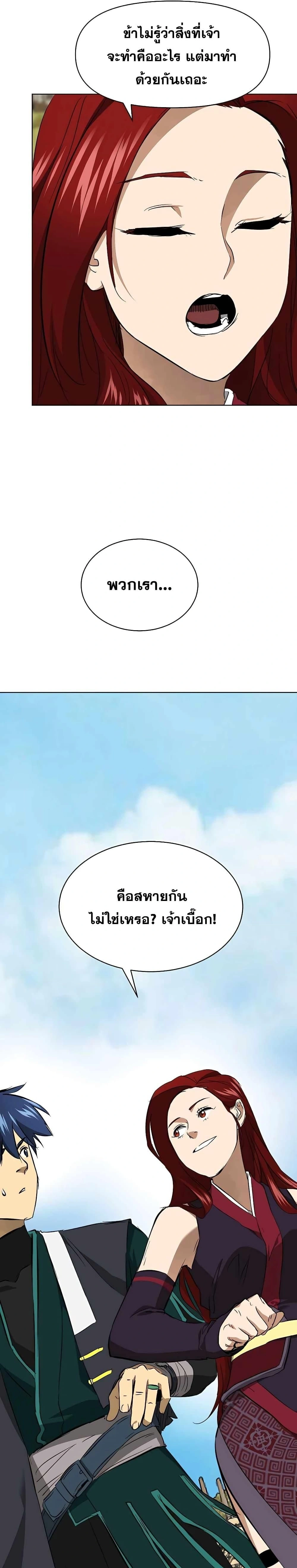 หน้าที่ 38