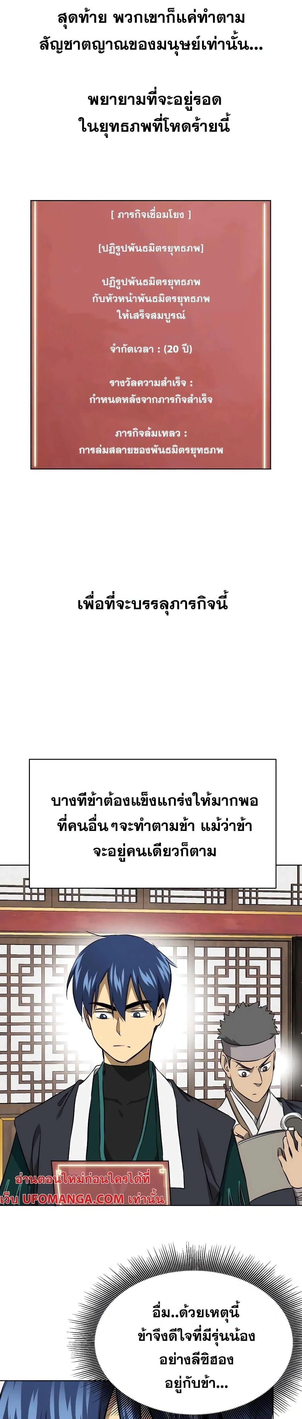 หน้าที่ 32