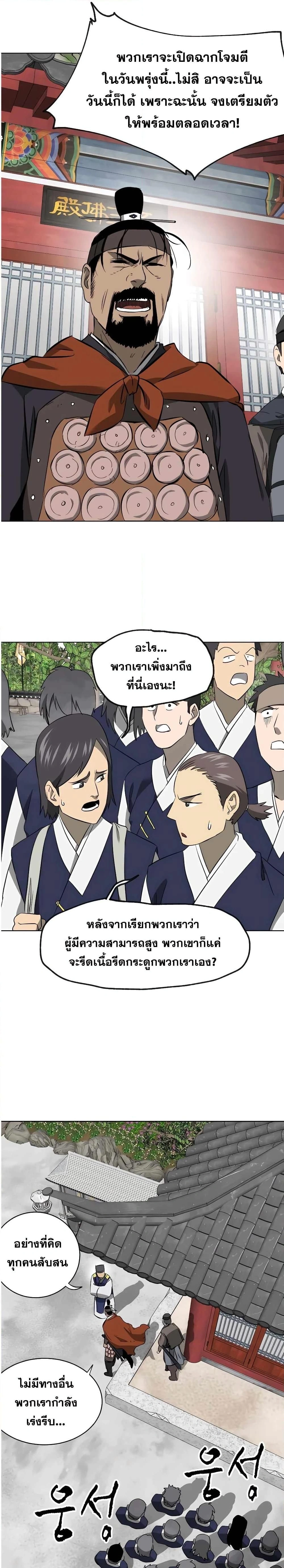 หน้าที่ 36