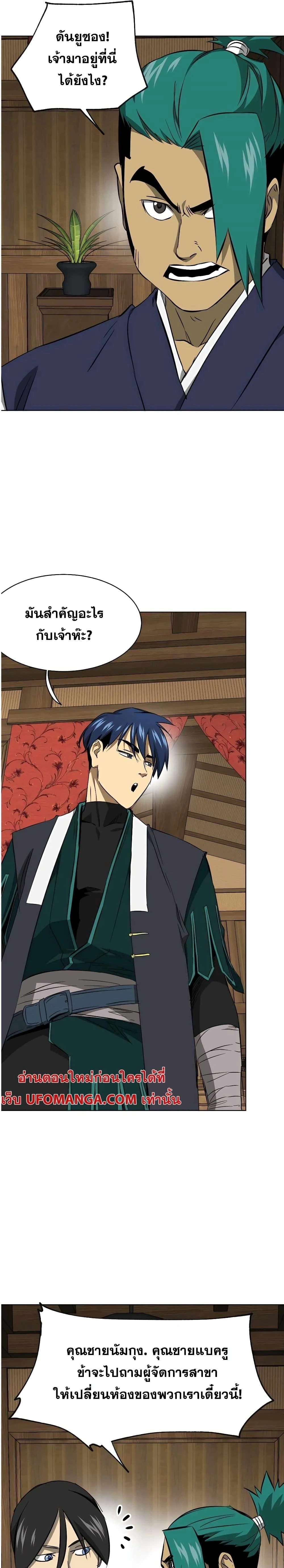 หน้าที่ 22