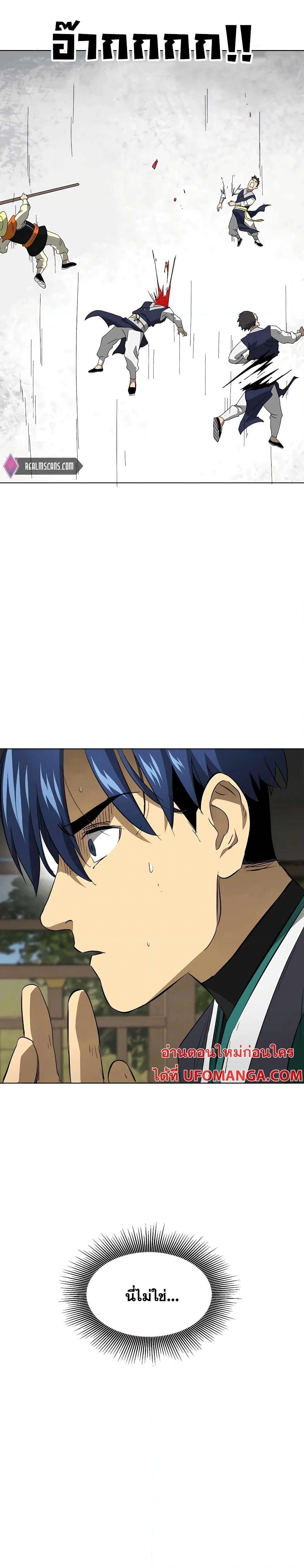 หน้าที่ 39