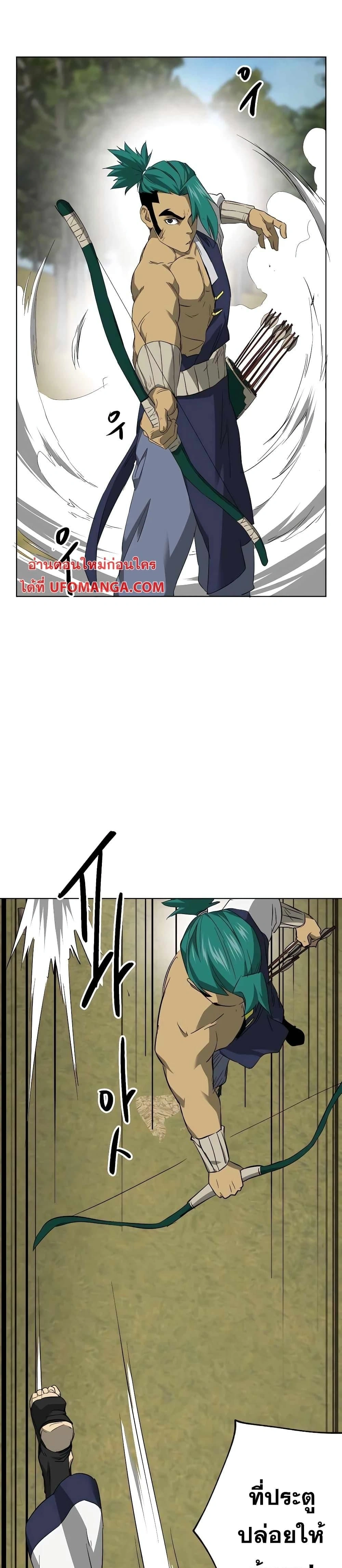 หน้าที่ 30