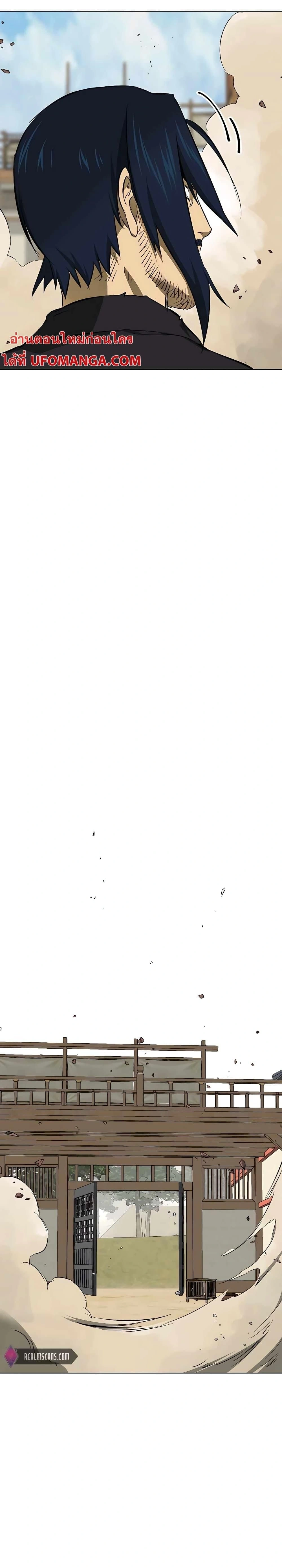 หน้าที่ 54