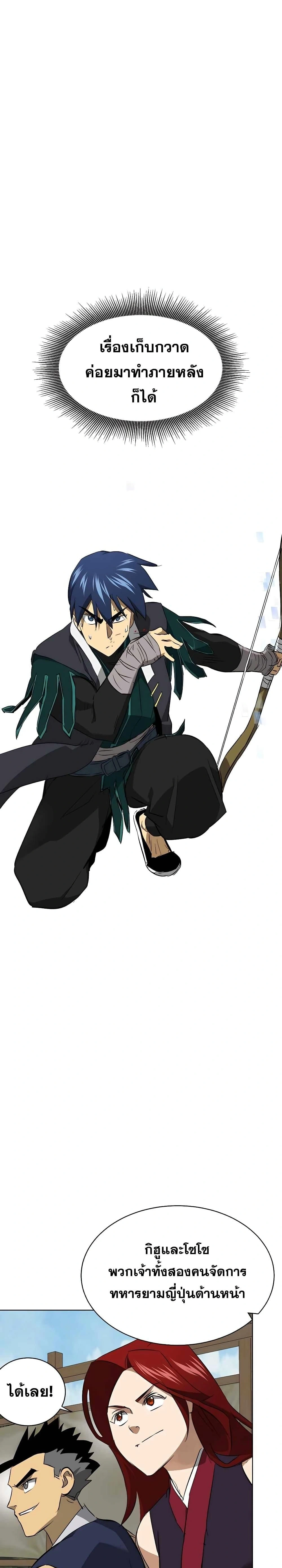 หน้าที่ 46