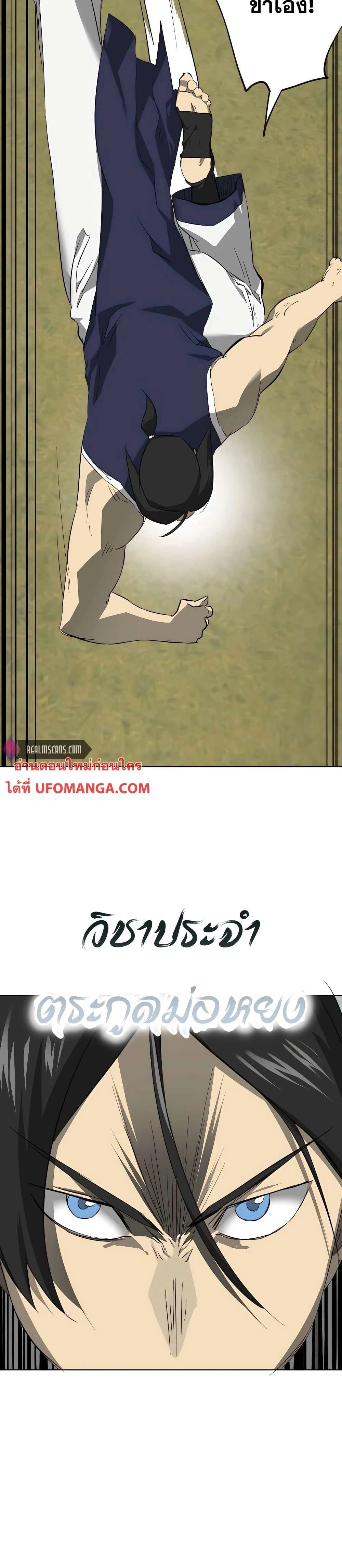 หน้าที่ 31