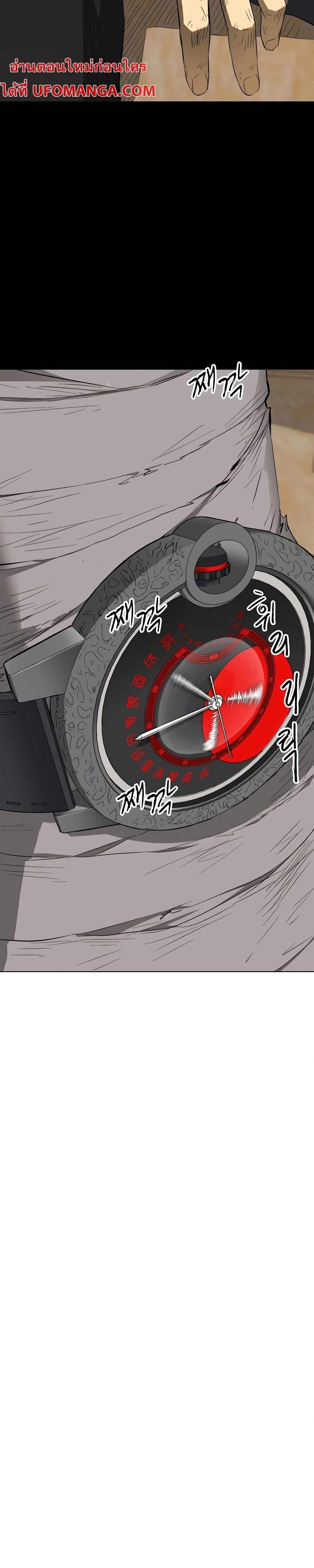 หน้าที่ 43