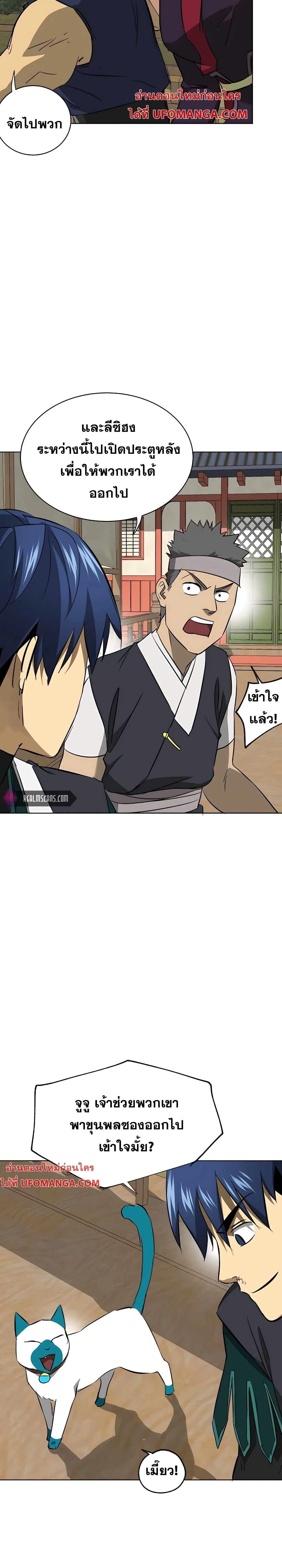 หน้าที่ 47