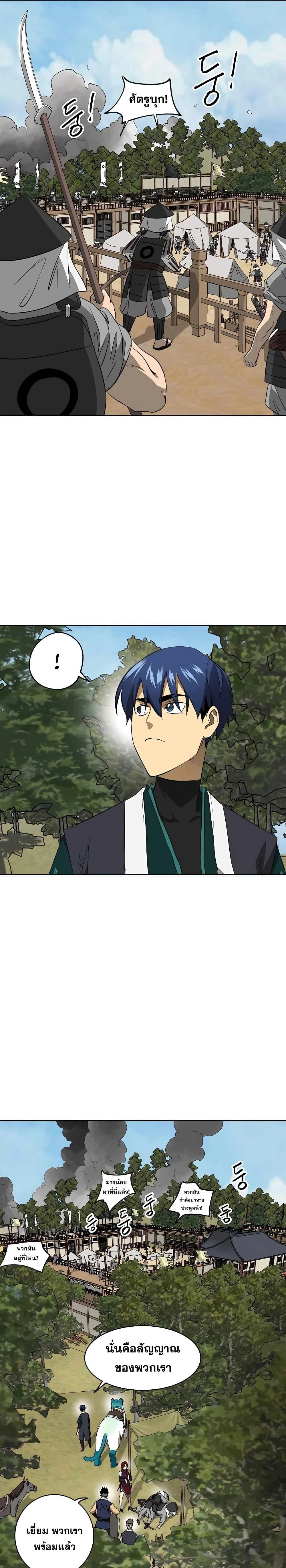 หน้าที่ 18