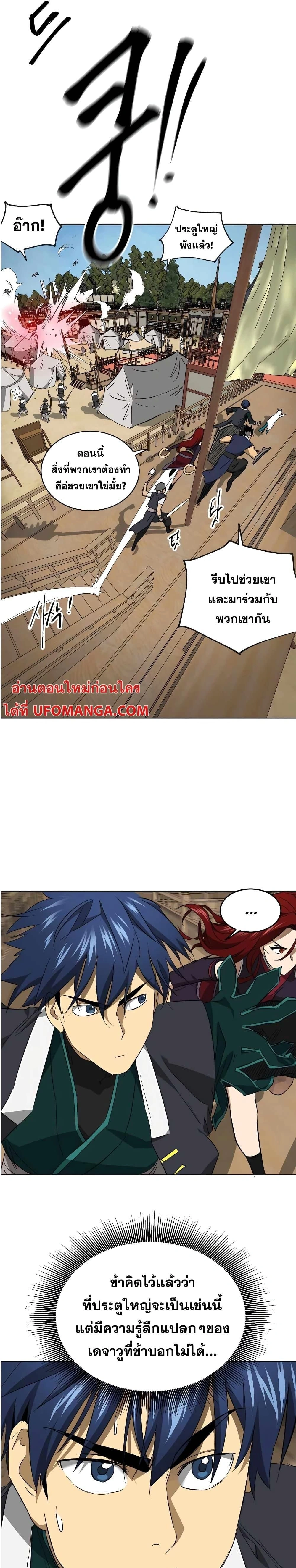 หน้าที่ 34